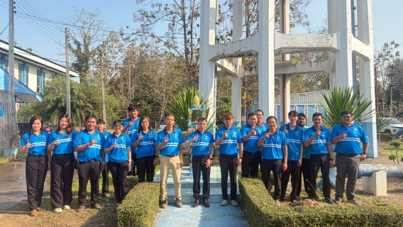 ไฟล์แนบ กปภ.สาขาอุตรดิตถ์ จัดพิธีบวงสรวงพระแม่ธรณี เนื่องในโอกาสวันสถาปนา กปภ.ครบรอบ 47 ปี