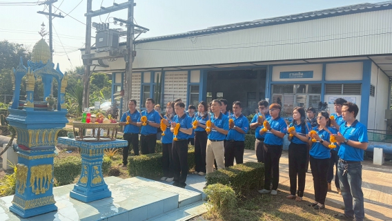 ไฟล์แนบ กปภ.สาขาอุตรดิตถ์ จัดพิธีบวงสรวงพระแม่ธรณี เนื่องในโอกาสวันสถาปนา กปภ.ครบรอบ 47 ปี