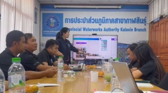 ไฟล์แนบ กปภ.สาขากาฬสินธุ์ จัดกิจกรรมสนทนายามเช้า (Morning Talk)