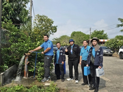 ไฟล์แนบ กปภ.สาขาธัญบุรี จัดกิจกรรม "มุ่งมั่นเพื่อปวงชน เติมใจให้กัน" ครั้งที่ 1/2569 