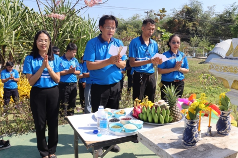 ไฟล์แนบ กปภ.สาขามหาสารคาม จัดพิธีถวายเครื่องสักการะพระแม่ธรณี และศาลพระภูมิเจ้าที่ เนื่องในวันคล้ายวันสถาปนา กปภ. ครบรอบ 47 ปี 