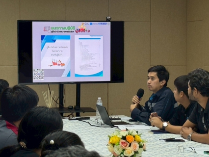 ไฟล์แนบ กปภ.สาขาธัญบุรี จัดประชุมซักซ้อมการปฏิบัติตามกฎหมายความปลอดภัยในการทำงานสำหรับผู้รับจ้าง