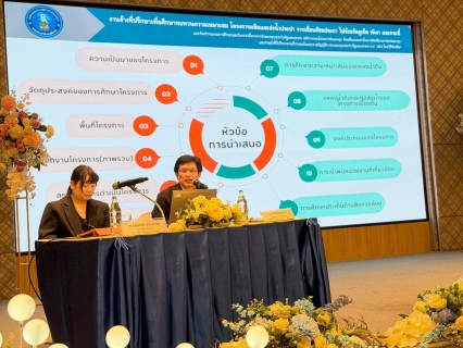 ไฟล์แนบ การประปาส่วนภูมิภาคสาขาภูเก็ต ร่วมประชุมรับฟังความคิดเห็นครั้งที่ 2 (ปัจฉิมนิเทศโครงการ) การศึกษาผลกระทบสิ่งแวดล้อมเบื้องต้น (IEE) โครงการผลิตและส่งน้ำประปาจากเขื่อนรัชชประภาไปจังหวัดภูเก็ต พังงา และกระบี่