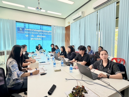 ไฟล์แนบ การประปาส่วนภูมิภาคสาขาภูเก็ต ประชุมปิดการตรวจสอบ ตามแผนการตรวจสอบ ประจำปี 2569