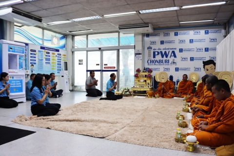 ไฟล์แนบ กปภ.สาขาชลบุรี (พ) จัดพิธีทำบุญ เนื่องในโอกาสครบรอบ 47 ปีแห่งการสถาปนา กปภ.