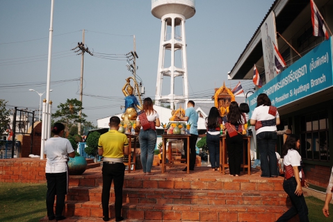 ไฟล์แนบ กปภ.สาขาพระนครศรีอยุธยา(ชั้นพิเศษ) จัดพิธีทำบุญเนื่องในวันคล้ายวันสถาปนา ครบรอบ 47 ปี เพื่อความเป็นสิริมงคลและสร้างขวัญกำลังใจให้ทีมงาน