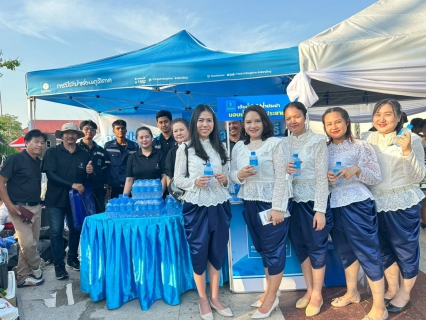 ไฟล์แนบ การประปาส่วนภูมิภาคสาขาเพชรบุรี มอบน้ำดื่มบรรจุขวดตราสัญลักษณ์ กปภ.ในงานพระนครคีรี-เมืองเพชร ครั้งที่ 39 ประจำปี 2569