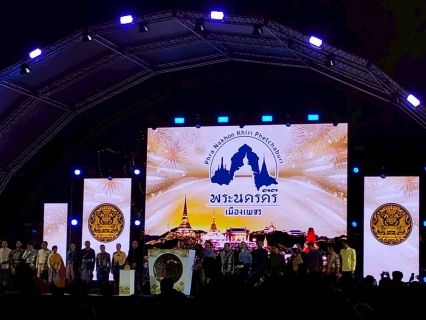 ไฟล์แนบ กปภ.สาขาเพชรบุรี เข้าร่วมเปิดงานพระนครคีรี-เมืองเพชร ครั้งที่ 39 ประจำปี 2569