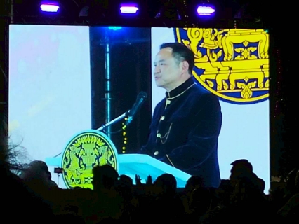 ไฟล์แนบ กปภ.สาขาเพชรบุรี เข้าร่วมเปิดงานพระนครคีรี-เมืองเพชร ครั้งที่ 39 ประจำปี 2569