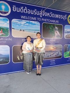 ไฟล์แนบ กปภ.สาขาเพชรบุรี เข้าร่วมเปิดงานพระนครคีรี-เมืองเพชร ครั้งที่ 39 ประจำปี 2569