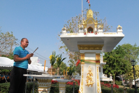 ไฟล์แนบ กปภ.เขต 1 จัดกิจกรรมวันคล้ายวันสถาปนา กปภ. ครบรอบ 47 ปี ประจำปี 2569