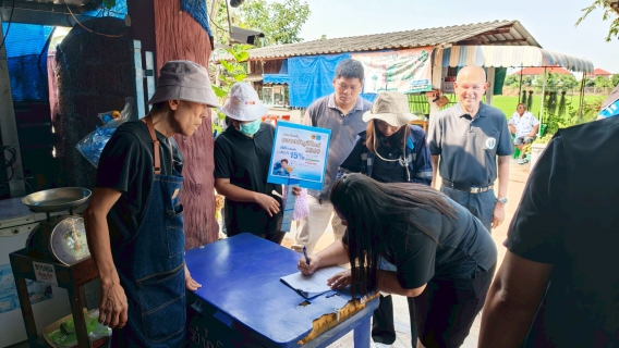 ไฟล์แนบ กปภ.สาขาอ้อมน้อย ลุยเชิงรุกขยายท่อ 5 โครงการ แนะนำติดตั้งใหม่ลด 15% 