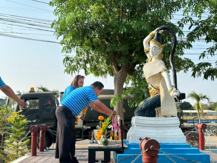 ไฟล์แนบ การประปาส่วนภูมิภาคสาขาเพชรบุรี จัดพิธีไหว้สักการะพระแม่ธรณี เนื่องในวันคล้ายวันสถาปนา ครบรอบ 47 ปี กปภ.