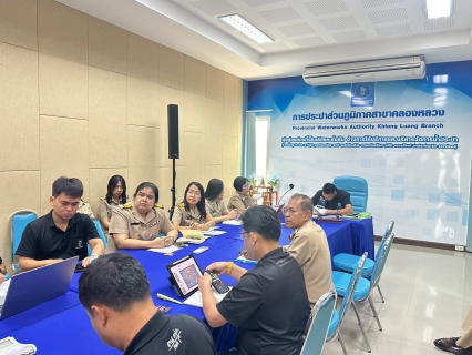 ไฟล์แนบ การประปาส่วนภูมิภาคสาขาคลองหลวง จัดกิจกรรม สนทนายามเช้า (Morning Talk) ประจำเดือนกุมภาพันธ์ 2569