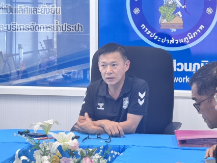 ไฟล์แนบ การประปาส่วนภูมิภาคสาขาตราด จัดกิจกรรมประชุม morning talk ครั้งที่ 5/2569