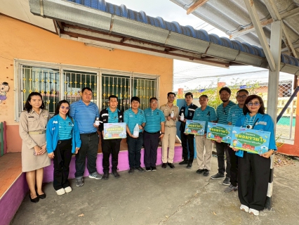 ไฟล์แนบ กปภ.สาขาธัญบุรี ดำเนินโครงการ หลอมรวมใจ มอบน้ำใสสะอาดให้โรงเรียน" เฉลิมพระเกียรติฯ ระยะที่ 3 ประจำปี 2569