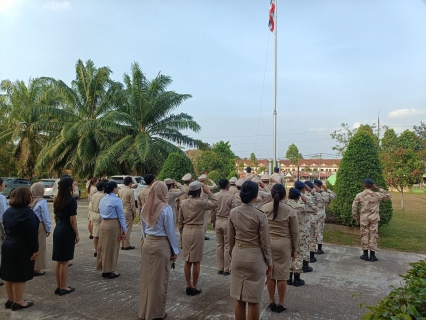 ไฟล์แนบ  กปภ. สาขาคลองท่อม เข้าร่วมกิจกรรมเคารพธงชาติ