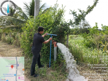 ไฟล์แนบ กปภ.สาขาคลองท่อม ดำเนินการเปิดล้างระบายตะกอนในเส้นท่อจ่ายน้ำ (Blow off) ผ่านหัวดับเพลิง