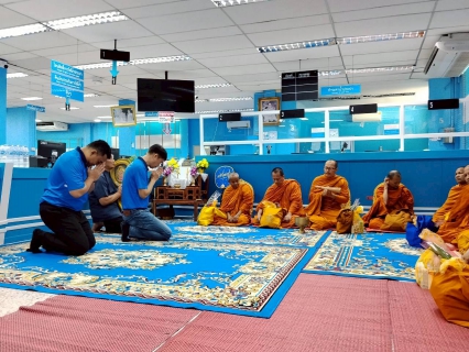 ไฟล์แนบ กปภ.สาขาพัทยา(พ) จัดกิจกรรมทำบุญสำนักงานประจำปี 2569 เสริมสิริมงคลแก่ผู้บริหารและพนักงาน