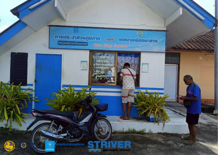 ไฟล์แนบ การประปาส่วนภูมิภาคสาขาเวียงสระ ออกพื้นที่ให้บริการลูกค้ารับชำระค่าน้ำประปา ณ เทศบาลเมืองนาสาร ประจำเดือนกุมภาพันธ์ 2569 ครั้งที่ 1