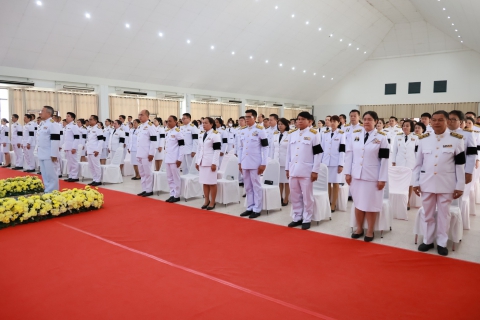 ไฟล์แนบ กปภ.สาขามหาสารคาม เข้าร่วมพิธีวางพานพุ่มดอกไม้ถวายราชสักการะ เนื่องในวันที่ระลึก "พระบาทสมเด็จพระพุทธเลิศหล้านภาลัย" ประจำปี พ.ศ. 2569