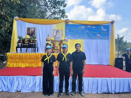 ไฟล์แนบ เข้าร่วมกิจกรรมจิตอาสา เนื่องในโอกาสวันที่ระลึกพระบาทสมเด็จพระพุทธเลิศหล้านภาลัย ณ บริเวณสระเก็บน้ำหนองเทา หมู่ที่ 4 ตำบลคลองหิน อำเภออ่าวลึก จังหวัดกระบี่