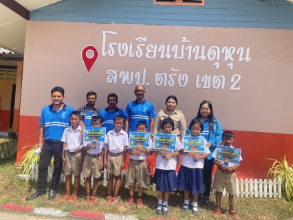 ไฟล์แนบ กปภ.สาขากันตัง สานต่อโครงการ "หลอมรวมใจ มอบน้ำใสสะอาดให้โรงเรียน"