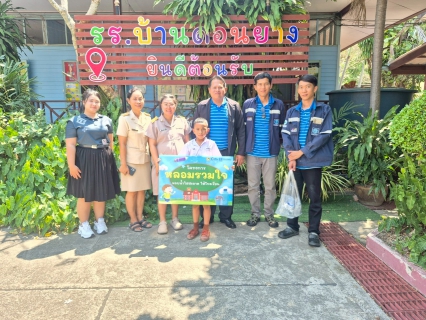 ไฟล์แนบ กปภ.สาขาเพชรบุรี ดำเนินโครงการ "หลอมรวมใจ มอบน้ำใสสะอาดให้โรงเรียน" ระยะที่ 3 ประจำปี 2569