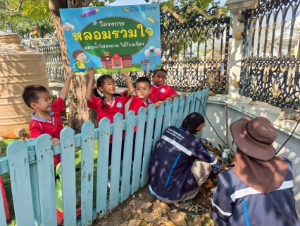 ไฟล์แนบ กปภ.สาขาเพชรบุรี ดำเนินโครงการ "หลอมรวมใจ มอบน้ำใสสะอาดให้โรงเรียน" ระยะที่ 3 ประจำปี 2569