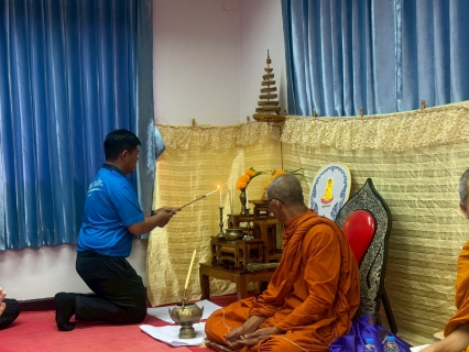 ไฟล์แนบ การประปาส่วนภูมิภาคสาขาหลังสวน จัดกิจกรรมทำบุญสำนักงานเนื่องในโอกาสครบรอบ 47 ปี กปภ. (28 กุมภาพันธ์ 2569)