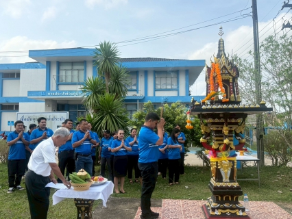ไฟล์แนบ การประปาส่วนภูมิภาคสาขาหลังสวน จัดกิจกรรมทำบุญสำนักงานเนื่องในโอกาสครบรอบ 47 ปี กปภ. (28 กุมภาพันธ์ 2569)
