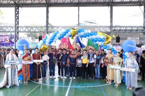 ไฟล์แนบ กปภ.ข.6 ร่วมแข่งขันกีฬาวันสถาปนา กปภ. ครบรอบ 47 ปี 28 กุมภาพันธ์