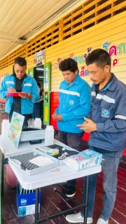 ไฟล์แนบ ภาพประกอบกิจกรรม