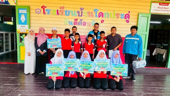 ไฟล์แนบ ภาพประกอบกิจกรรม