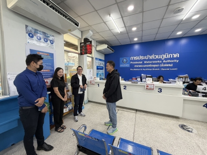 ไฟล์แนบ กปภ.สาขาพระนครศรีอยุธยา ต้อนรับคณะศึกษาดูงานจากเทศบาลนครพระนครศรีอยุธยา มุ่งแลกเปลี่ยนเรียนรู้ระบบบริหารจัดการน้ำอย่างมืออาชีพ