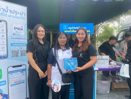 ไฟล์แนบ กปภ.สาขาพนมทวน ร่วมให้บริการน้ำดื่มบรรจุขวด ในโครงการจังหวัดเคลื่อนที่ "บำบัดทุกข์ บำรุงสุข สร้างร้อยยิ้มให้ประชาชน"