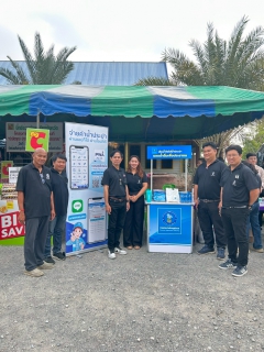 ไฟล์แนบ กปภ.สาขาพนมทวน ร่วมให้บริการน้ำดื่มบรรจุขวด ในโครงการจังหวัดเคลื่อนที่ "บำบัดทุกข์ บำรุงสุข สร้างร้อยยิ้มให้ประชาชน"