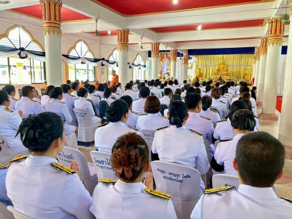 ไฟล์แนบ กปภ.สาขาบางสะพาน ร่วมพิธีบำเพ็ญกุศลครบ 100 วัน (สตมวาร) น้อมรำลึกในพระมหากรุณาธิคุณ พระบรมราชชนนีพันปีหลวง