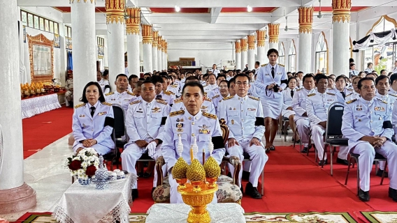 ไฟล์แนบ กปภ.สาขาบางสะพาน ร่วมพิธีบำเพ็ญกุศลครบ 100 วัน (สตมวาร) น้อมรำลึกในพระมหากรุณาธิคุณ พระบรมราชชนนีพันปีหลวง