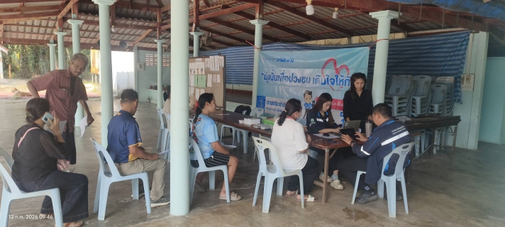 ไฟล์แนบ กปภ.สาขาบางสะพาน จัดกิจกรรม โครงการ มุ่งมั่นเพื่อปวงชน เติมใจให้กันรับคำร้องขอติดตั้งประปานอกสถานที่ ณ ศาลาหมู่บ้าน หมู่ที่ 4 บ้านไร่ใน ต.ช้างแรก  อ.บางสะพานน้อย  จ.ประจวบคีรีขันธ์ 