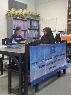 ไฟล์แนบ กปภ.สาขาบางสะพาน ออกหน่วยรับชำระค่าน้ำนอกสถานที่ประจำเดือน กุมภาพันธ์ 2569 ณ ที่ว่าการอำเภอทับสะแก  อำเภอทับสะแก จังหวัดประจวบคีรีขันธ์