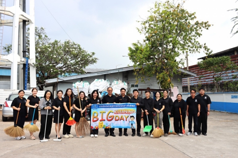 ไฟล์แนบ กปภ.สาขาชลบุรี (พ) จัดโครงการ Big Cleaning Day พัฒนาปรับปรุงภูมิทัศน์ ครั้งที่ 2/2569