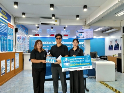 ไฟล์แนบ กปภ.สาขากบินทร์บุรี สนับสนุนน้ำดื่มบรรจุขวดตราสัญลักษณ์ กปภ.