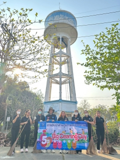 ไฟล์แนบ กปภ.สาขาเกาะคา จัดกิจกรรม 5 ส ประจำไตรมาสที่ 2/69