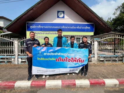 ไฟล์แนบ กปภ.สาขาขนอม ลงพื้นที่บริการเชิงรุกในการประชาสัมพันธ์ช่องทาง PWA Always-on ภายใต้ โครงการมุ่งมั่นเพื่อปวงชน เติมใจให้กัน ครั้งที่ 2/2569