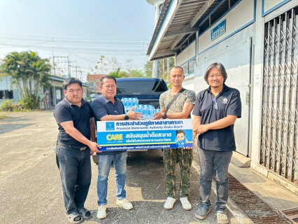 ไฟล์แนบ สนับสนุนน้ำดื่มบรรจุขวด กปภ. จำนวน 240 ขวด