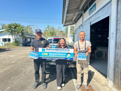 ไฟล์แนบ สนับสนุนน้ำดื่มบรรจุขวด กปภ. จำนวน 240 ขวด