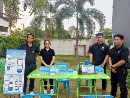 ไฟล์แนบ กปภ.สาขาพิษณุโลก ออกให้บริการรับชำระค่าติดตั้งผู้ใช้น้ำรายใหม่