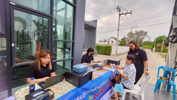 ไฟล์แนบ กปภ.สาขาพิษณุโลก ออกให้บริการรับชำระค่าติดตั้งผู้ใช้น้ำรายใหม่