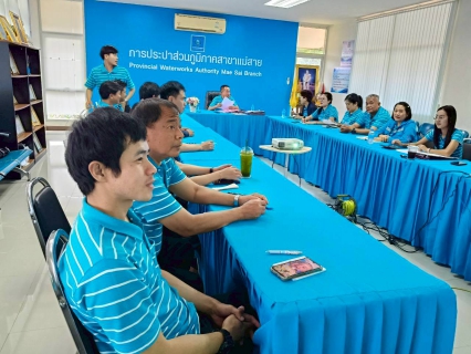 ไฟล์แนบ กปภ.สาขาแม่สายจัดกิจกรรม "สนทนายามเช้า (Morning Talk) ประจำเดือน กุมภาพันธ์ 2569